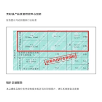 Ищите нейлоновые анти-УФ-линзы [Anti-UV400], которые стоят в 5 раз дороже обычных. Ищите подлинный продукт и не дайте себя обмануть.