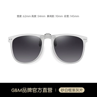 SKGMS12-складывающие складные сан и белые кадра серые таблетки [HD Polarize Sirror]