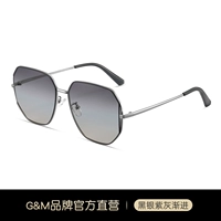 SKGM76286-черный серебряный фиолетовый серый постепенный [HD солнцезащитные очки]