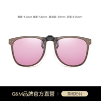 SKGMS12-складывающий порошок рамы сгибания [HD Polarizing Mirror]