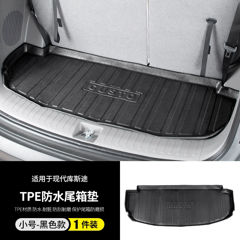 Hyundai Kustu Trunk Pad Hộp đuôi chống nước Bao quanh đầy đủ Phụ kiện ô tô Sửa đổi Trang trí Sản phẩm đặc biệt Nâng cấp nội thất cần gạt nước ô tô 