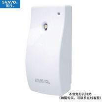 SVAVO automatic timed fragrance machine wall-mounted fragrance diffuser bathroom air freshener fragrance sprayer