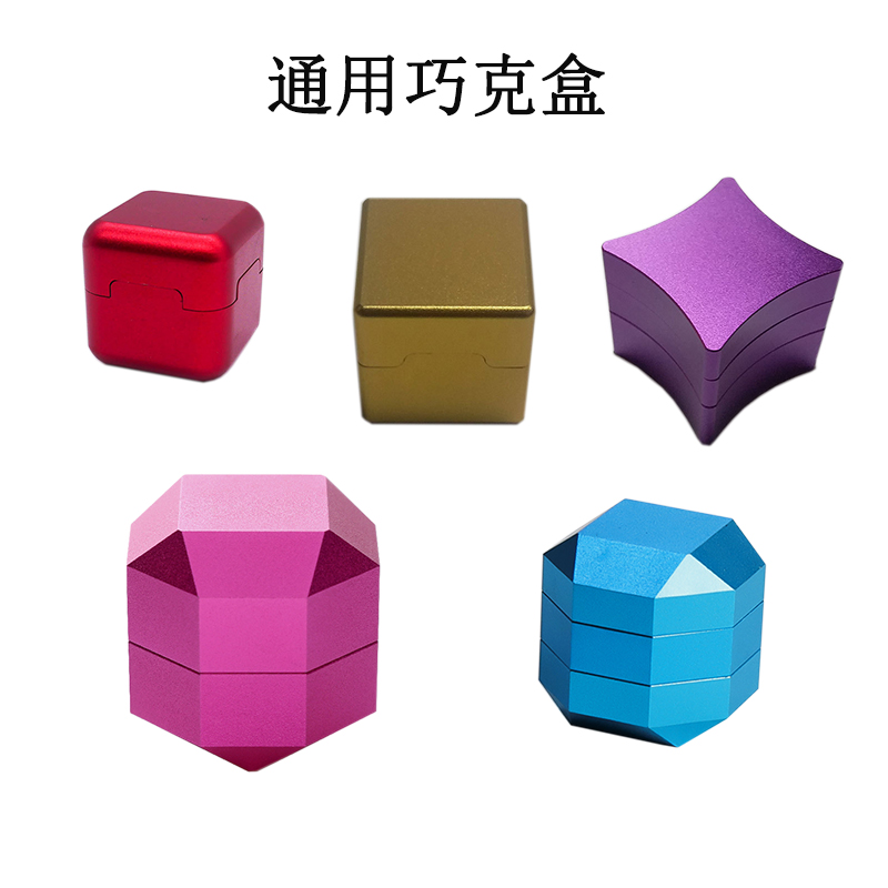 Metal billiards chocolate clip box strong magnetic chocolate set black 8 snooker grab powder clip rub powder shell powder bag chocolate box