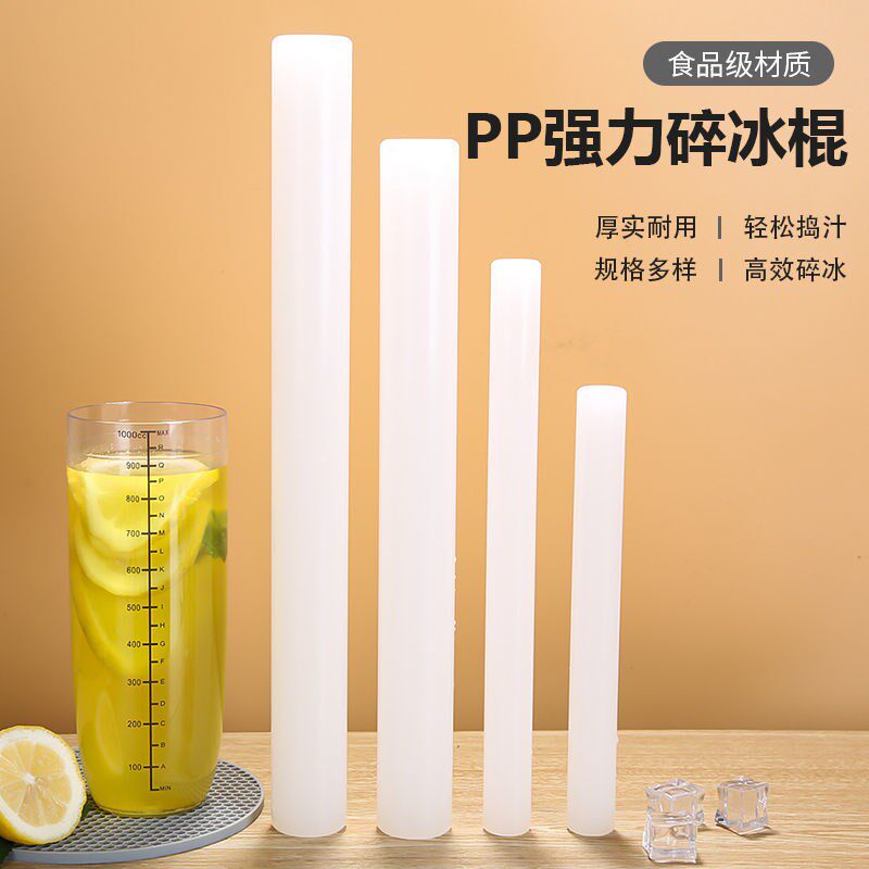 Lemon Hammer Press Juice Stick Crushed Ice Hammer Mashed Stick pp Blizzard Iced Fruit Tea Snowk Cup Hands Fight Lemon Tea Tool Suit