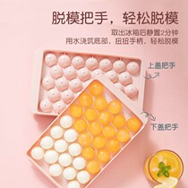 Round spherical ice grid ice hockey box frozen ice cube mold artifact food grade round jelly creative maker