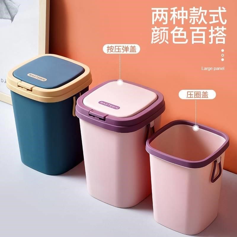 Brief Living room Bathroom Sensing Smart Kitchen Afterbin Office with a clip slit with cover for household-Taobao