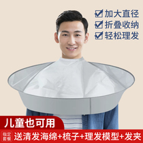Adult hair cutting apron non-stick hair childrens hair cutting apron special household shaving artifact shawl