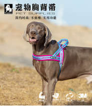 Dog traction rope in large canine back heart chest back type telescopic walking dog rope Summer style net red Anti-earning dog chain