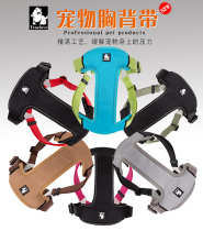 Dog braces for chest braces outside teddy Bears Bear Faro Traction Rope Small And Medium Dog Walking Dog Rope Kitty Chest Braces