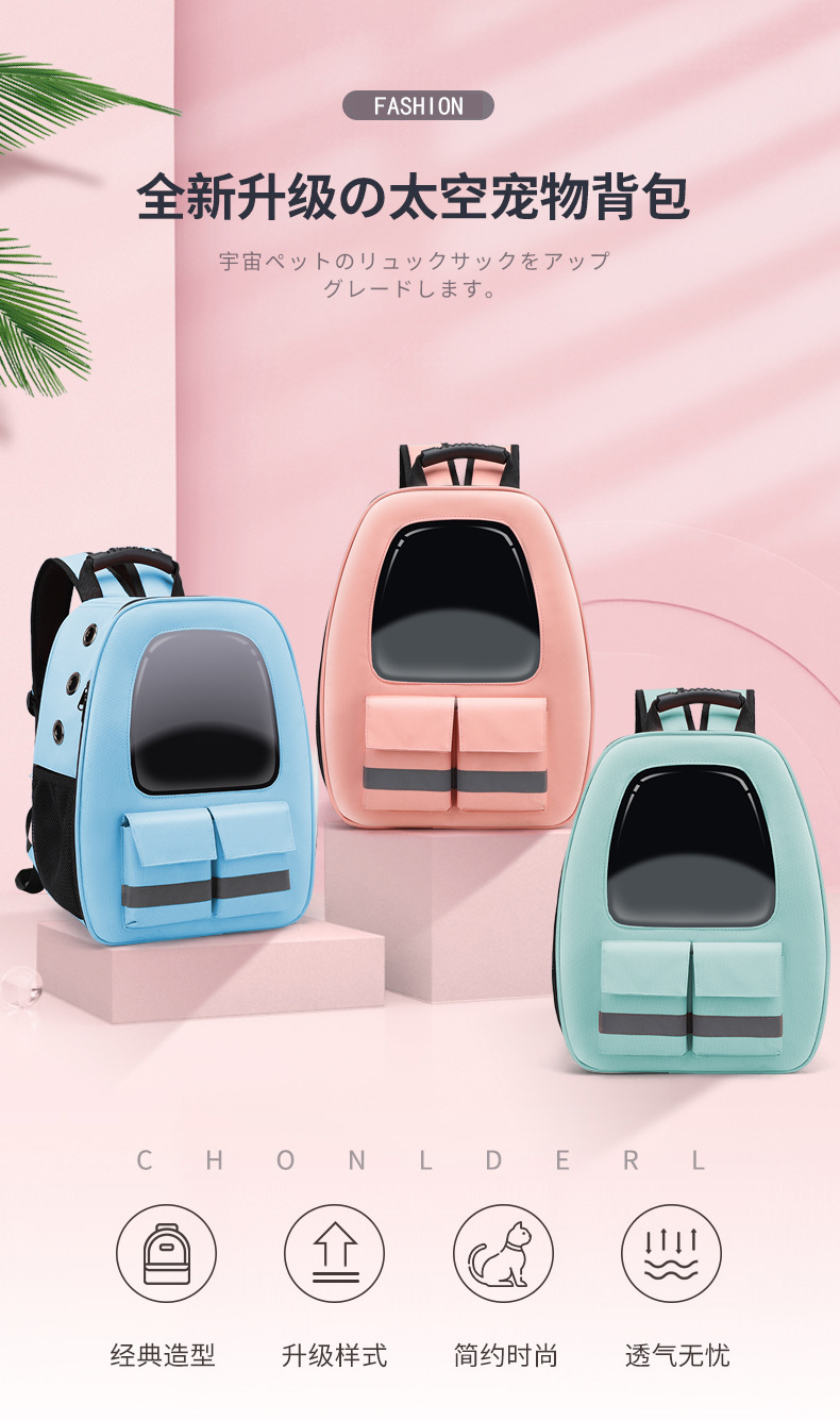 Dogs outside portable cat Scapegoat Bag Kitty Double Shoulder Winter Rabbit outside Warm Pets Space Cat Pack Big capacity