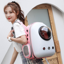 Cat Backpack Kitty Outside Bag Space Cabin Double Shoulder Hand Breathable Rabbit Walking Dog Dog Bag Bag Out For Portable Summer
