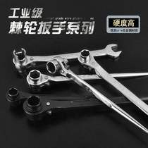 Pointed-tailed thornwrench two-way socket wrench six-horn automatic wrench plummet shelf carpentry wrench