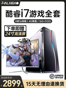Играющий элитный маленький ноутбук, 4G, 512G,intel core i7, полный комплект, intel core i510400