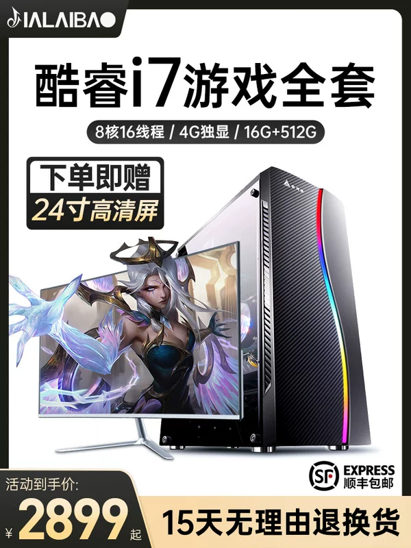 Играющий элитный маленький ноутбук, 4G, 512G,intel core i7, полный комплект, intel core i510400