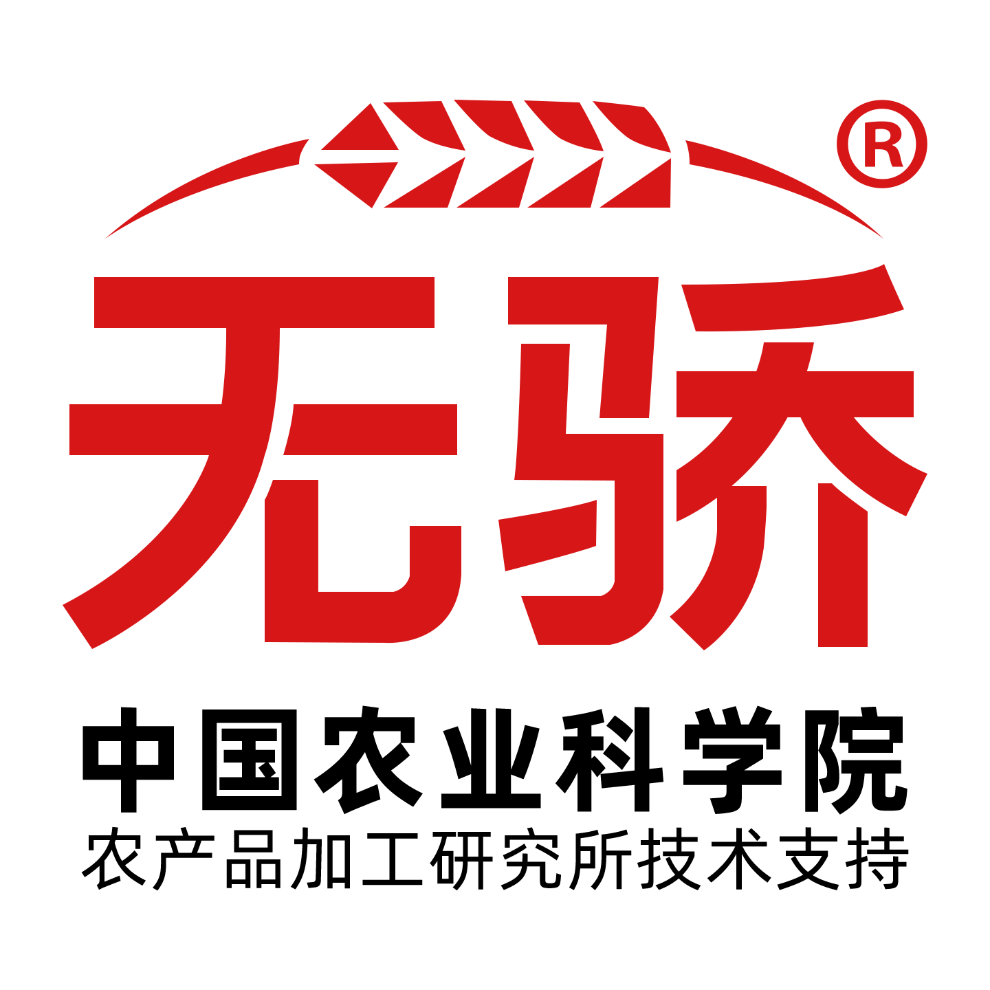 农科纯燕麦无骄官方店的LOGO