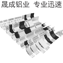 Aluminum alloy corner code extruded corner base powerful corner code right-angle piece aluminum profile special accessories angle aluminum thick bracket