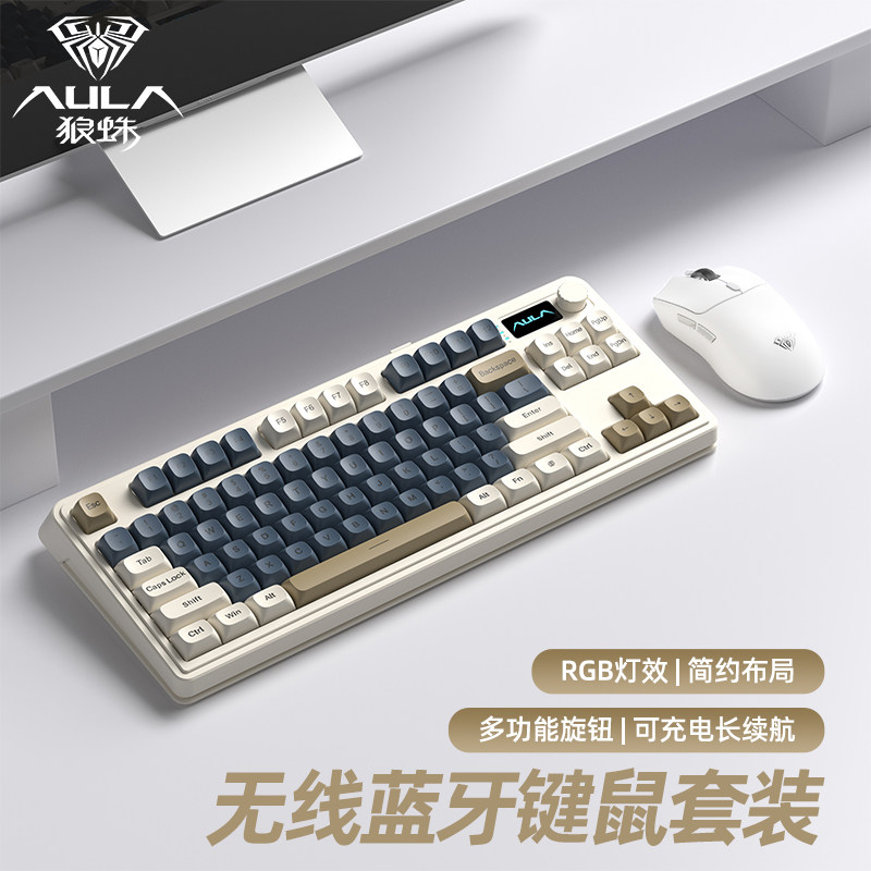 Spider Withe Keybord Wolf Spider S3187 Wireless Bluetooth Keyboard Mechanical Feel Laptop ...