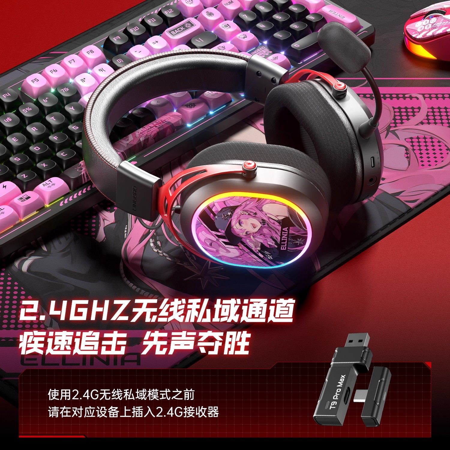 Lingbao T9 E-Sports Wireless Headset Head-Mounted Wired Bluetooth with Microphone Cs Gaming Desktop Computer Notebook