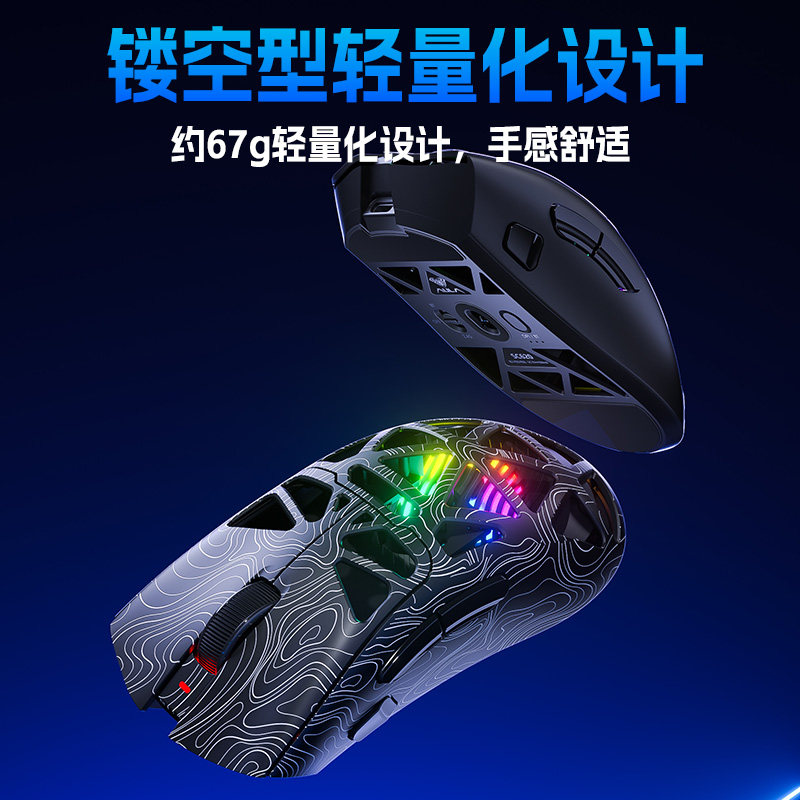 Wolf Spider Sc620 Wireless Three-Mode Mouse, Lightweight Hollow Design, Gaming E-Sports Wired Bluetooth Desktop Dedicated Peripherals