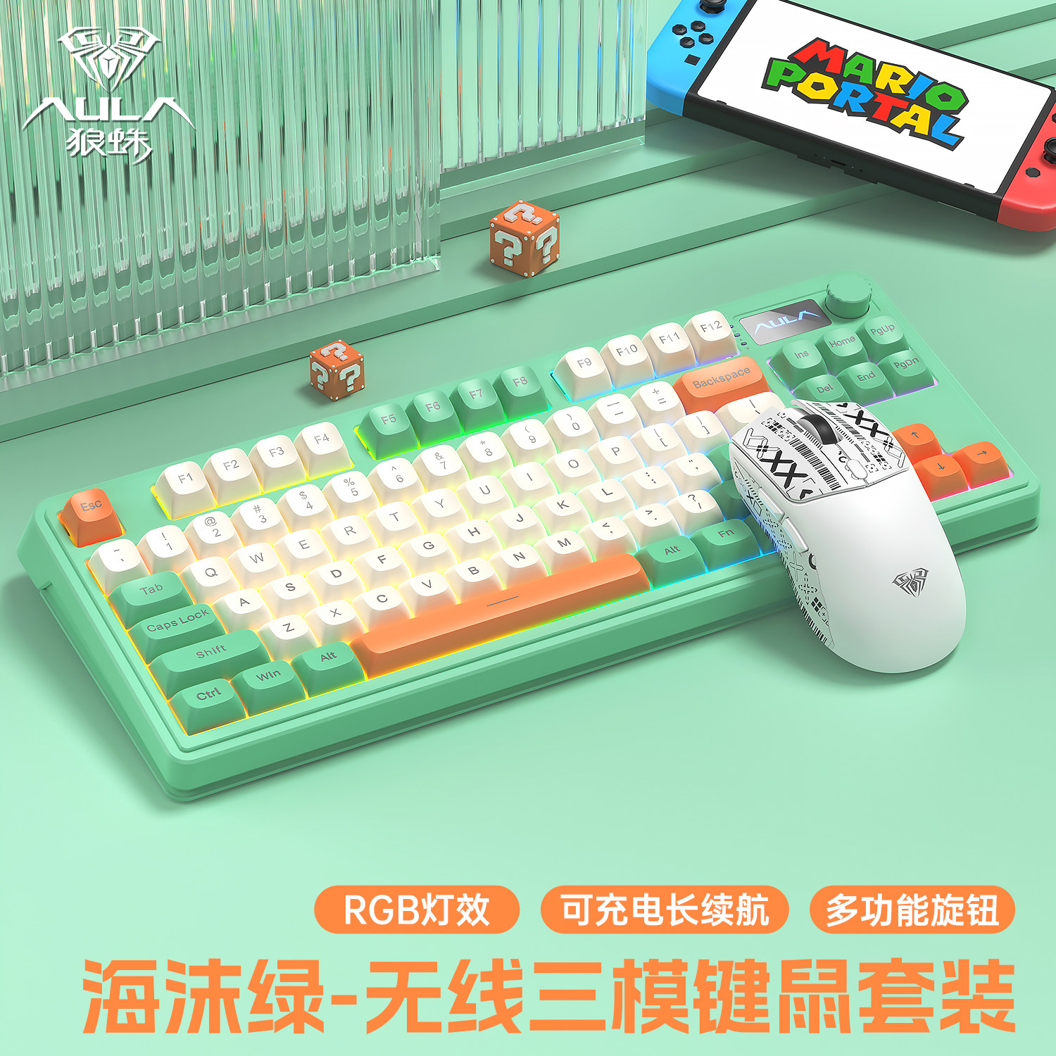 Spider Withe Keybord Wolf Spider S3187 Wireless Bluetooth Keyboard Mechanical Feel Laptop ...