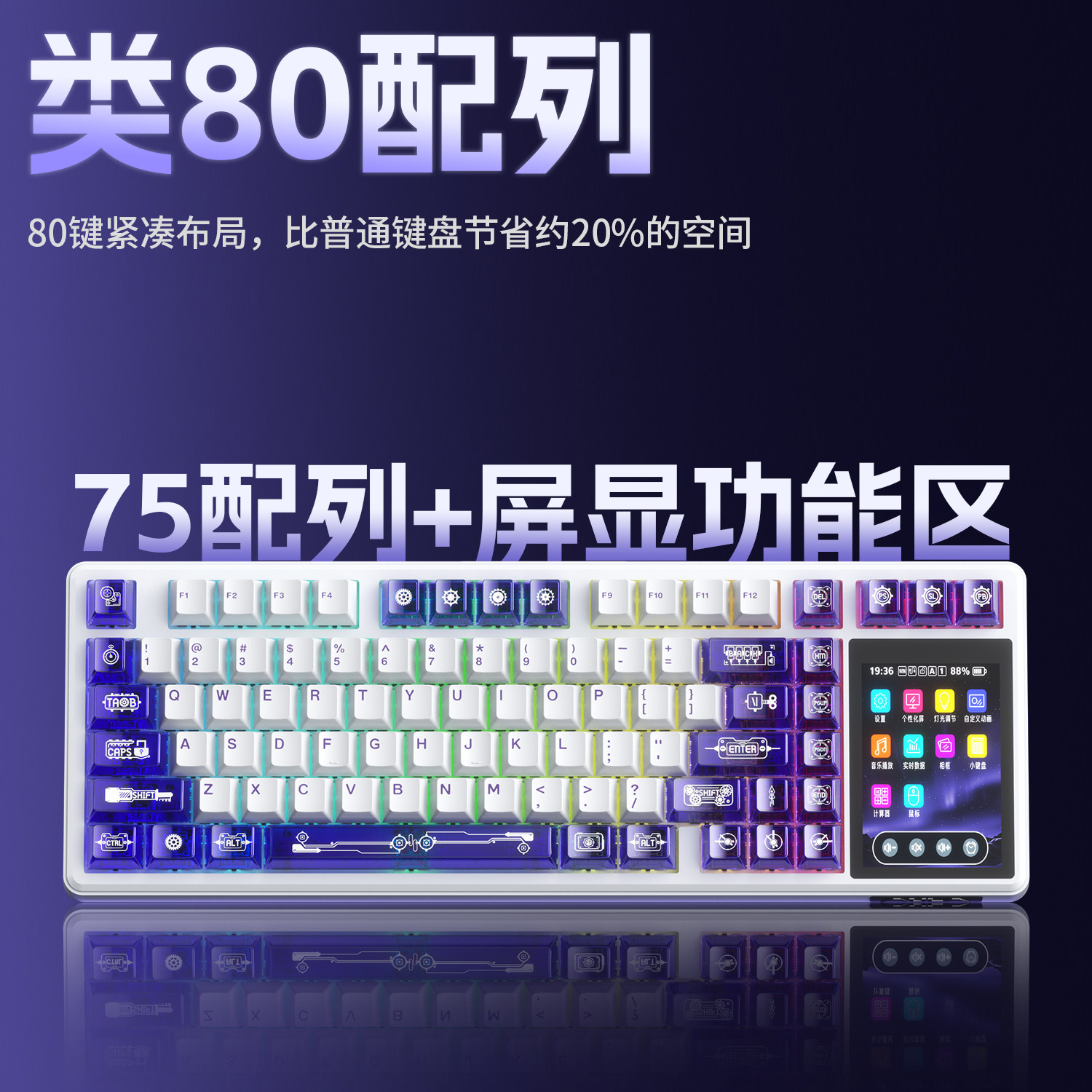 Wolf Spider L99 Three-Mode Wireless Mechanical Keyboard Bluetooth Wired Customizable Touch Screen E-Sports Gaming Desktop Computer