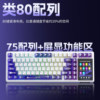 Wolf Spider L99 Three-Mode Wireless Mechanical Keyboard Bluetooth Wired Customizable Touch Screen E-Sports Gaming Desktop Computer