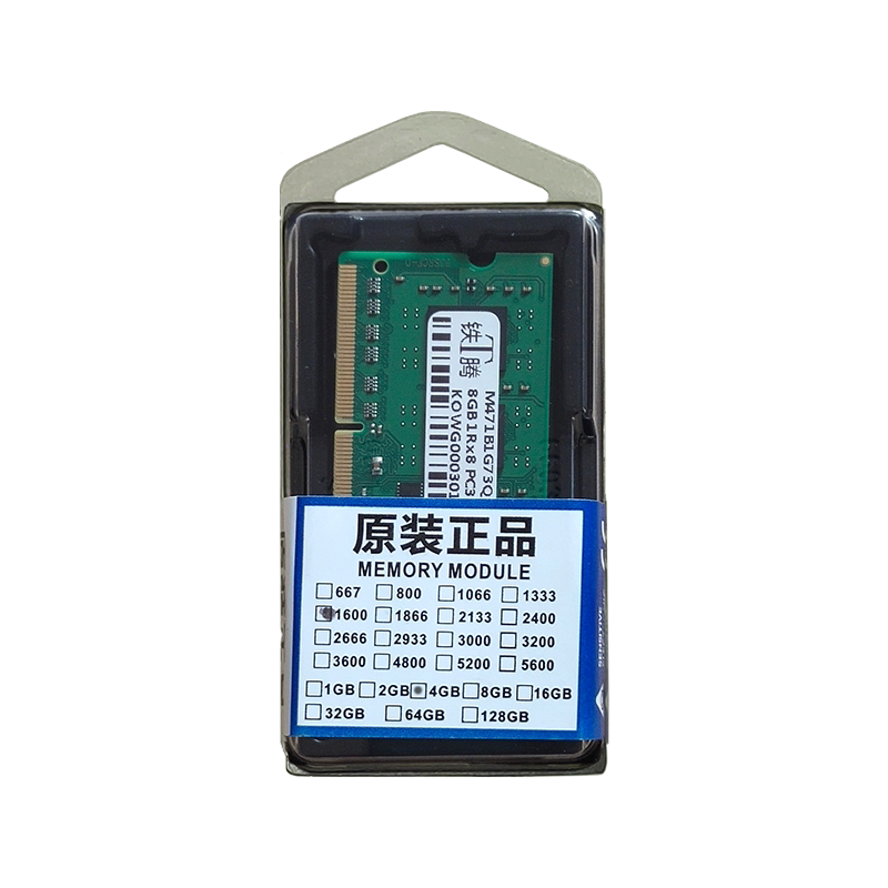 適用 聯想 T410 T420 T430 L430 X230I X220 T430S X220I X230 T510 T520 T530 ...