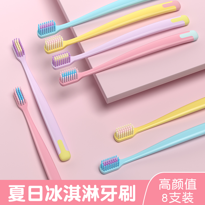 Toothbrush soft bristles home family wear adult ladies men's small head girls students special ultra-soft ultra-fine toothbrush