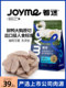 Joyme着迷鲜肉系原切零食冻干鸭胸猫零食狗狗通用发腮训练奖励80g