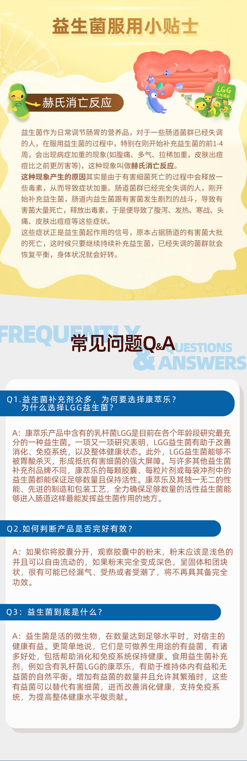 【康萃乐】女性私处护理内分泌调30粒