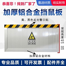 Aluminum alloy flood-proof and flood-proof baffles underground garage flood-proof gates stainless steel flood-proof baffles rat-proof baffles rat-proof baffles