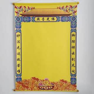 三尺三新古典老堂口红堂单精致油画布屋子款防水防潮不褪色佛道仙