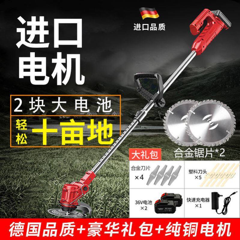 Electric lawn mower multifunctional household rechargeable small lithium battery weeder outdoor hand-held lawn mower