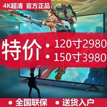 120-inch TV 100 150 160 200 explosion-proof large screen advertising flat panel conference 4K LCD smart network