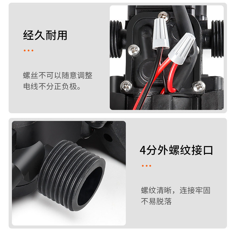 Бустерный насос 直流变交流电动喷雾器专用泵12v220v回流隔膜泵微型抽水增压泵