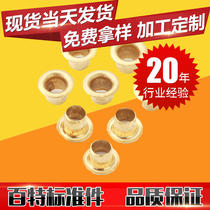 Eyelet nails hollow rivets copper eyelet buttons through-hole rivets copper hollow line nails eyelet buckle rings Φ2-Φ6