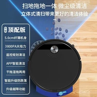 Черная [верхняя версия] (шесть режимов+приложение+анти -пад)