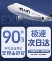 90-дневная пробная версия/быстрая доставка/гарантия качества