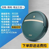 Зеленый [Основное издание]