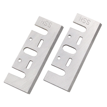 Ring Eagle Electric Planing Blade Woodworking Hand Electric Planing Accessories Carpenter High Speed Steel Planing Knife electric push planing sheet