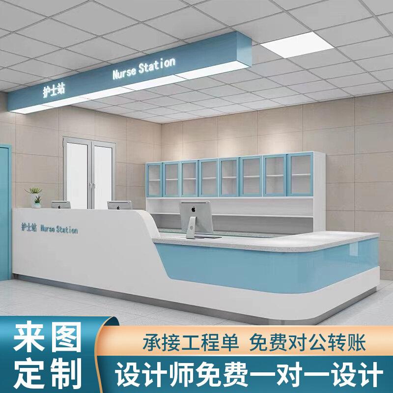 Custom Hospital Front Desk Reception Desk Guide Medical Consultation Desk Dentistry Clinic Service Desk Bench Nurse Station