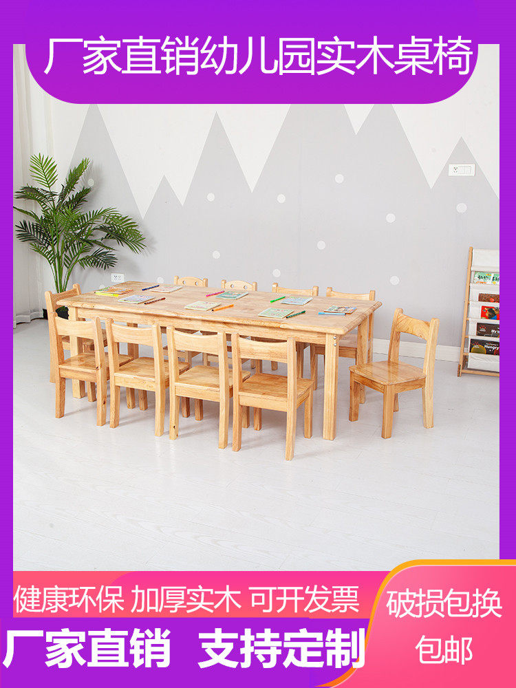 Kindergarten Children Study Table And Chairs Suit Solid Wood Table Small Table And Chairs Early Education Training Home Painting Wooden Cram