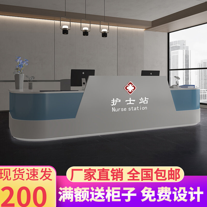 Hospital Guided Consultation Desk Sub-Consultation Desk Guide Medical Desk Medical Desk Reception Desk Oral Service Desk Nurse Station Bench