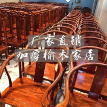 Solid wood tea table and chairs Chair Style Elm Wood Too CHAIR OFFICIAL HAT LEAN BACK CHAIR IMITATION ANCIENT CIRCLE CHAIR TEA CHAIR COMPOSITION SHAKE-UP