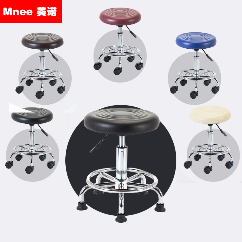 New Pint Beauty Chair Bar Chair Bar Chair Swivel Lifting Adjustable Home High Footstool Round Stool Stool Swivel Chair
