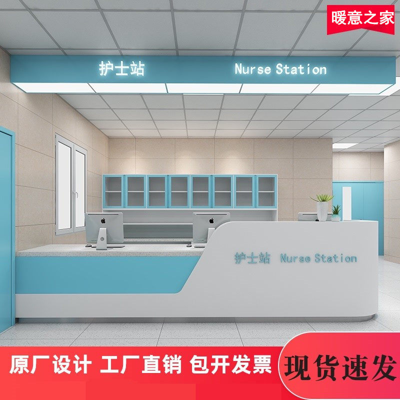 Hospital Front Desk Guide Medical Desk Pre-Examination Sub-Consultation Desk Oral Dental Treatment Cabinet Nurse Station Bench Customisation