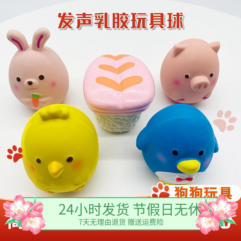 Punching drill new sushi penguin toy safety latex small and medium-sized dog sound bite-resistant molars relieve boredom artifact