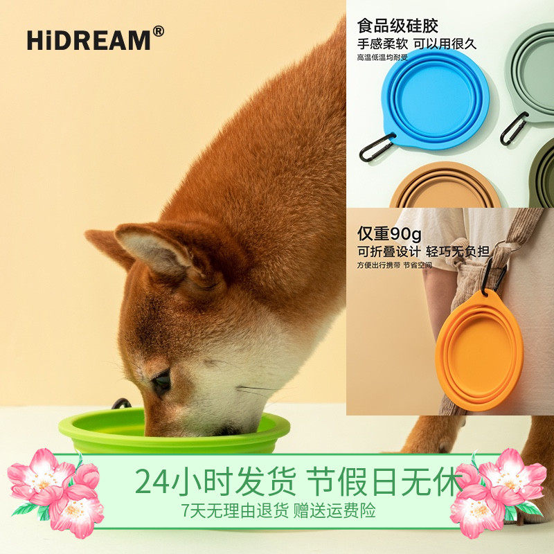 Dog Bowl Silicone Folding Bowl Large Dog Outdoor Pet Water Cup Portable Foldable Dog Basin Cat Bowl Safety