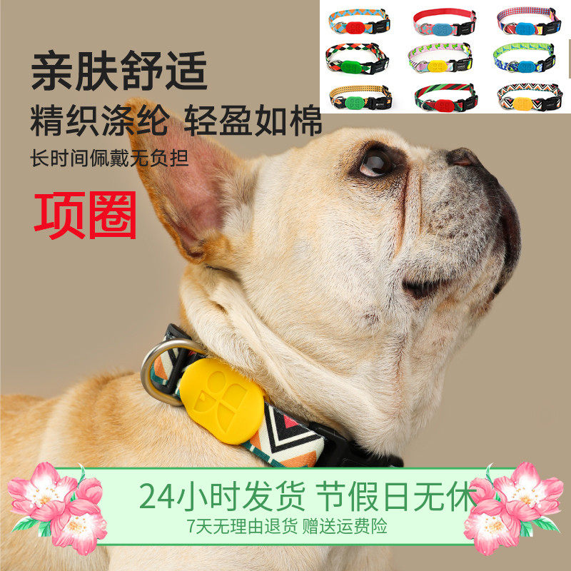 Dog collar small dog large dog dog chain pet leash neck loop life out of the convenient dog rope rope