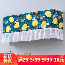 Weaving bird original design hanging air conditioning dust cover household simple Gree Midea air conditioning cover cloth wind curtain